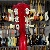 Gibson Es 335 Cherry 2007