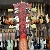 Gibson Sg Special Faded Cherry