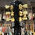 Gibson Les Paul Studio 2008 Black Ebony Gold Hardware